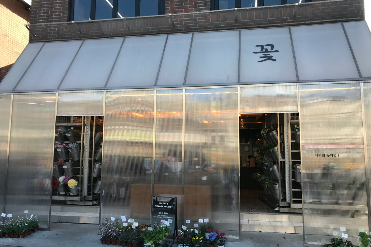 首爾 花店 花束