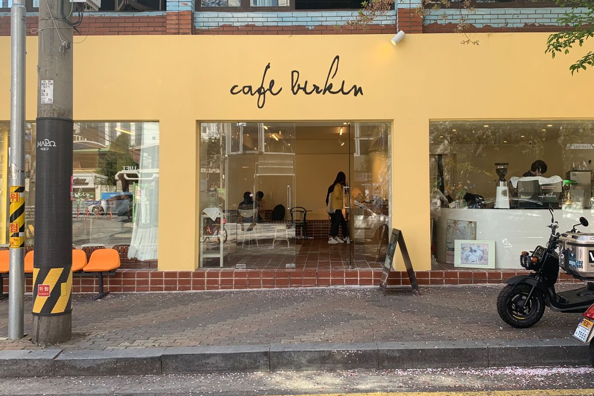 cafe birkin