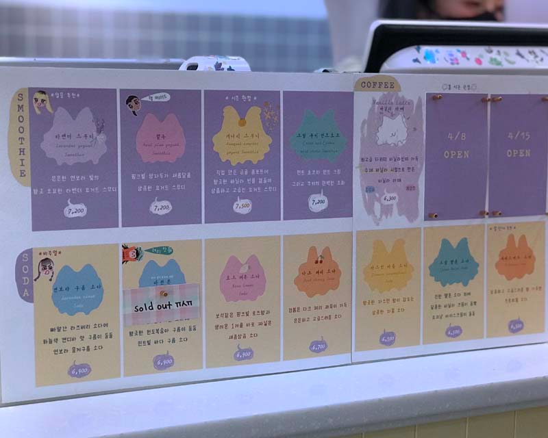 Cafe Monstercat  counter menu ingredients with cat