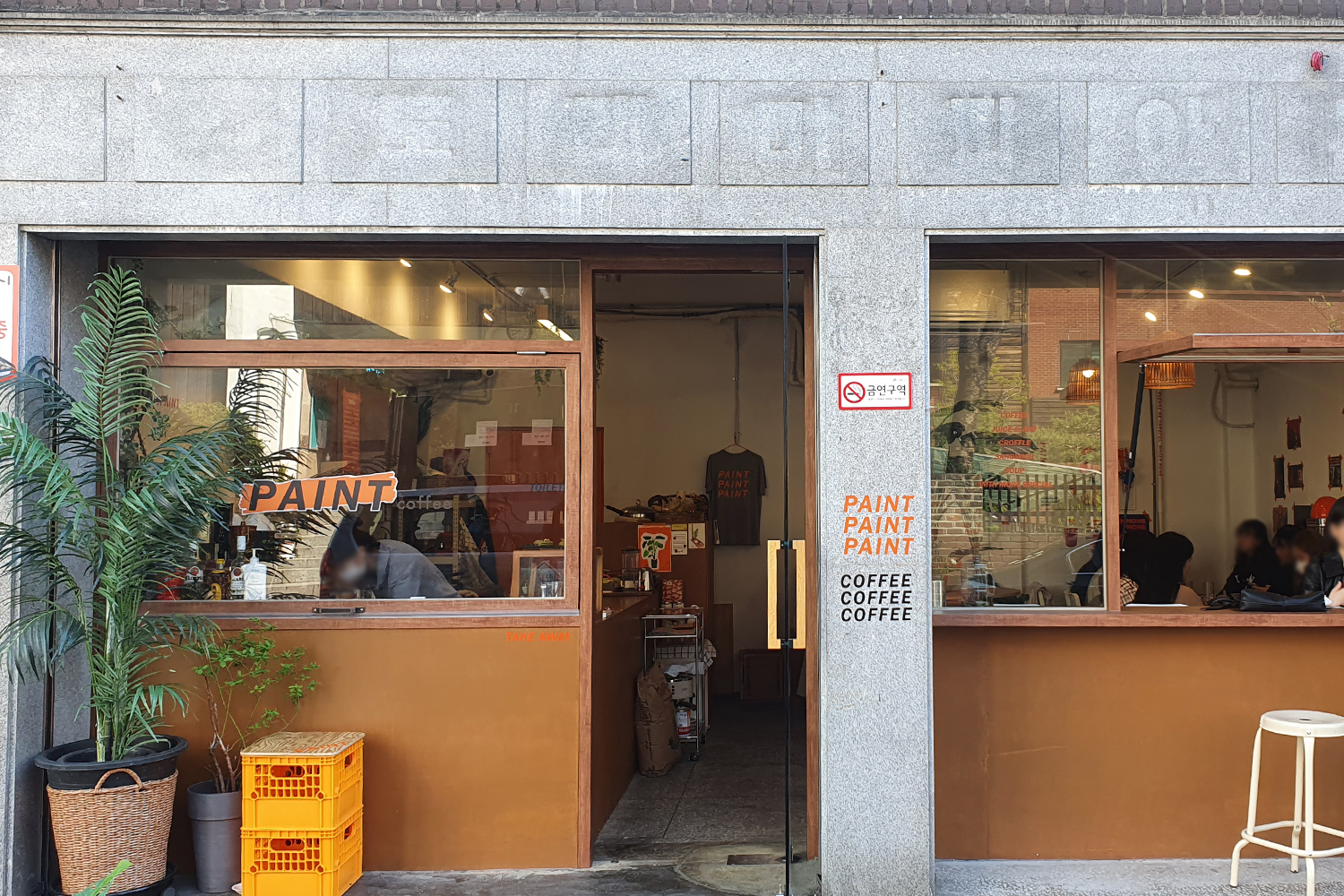 paint cafe entrance in korea