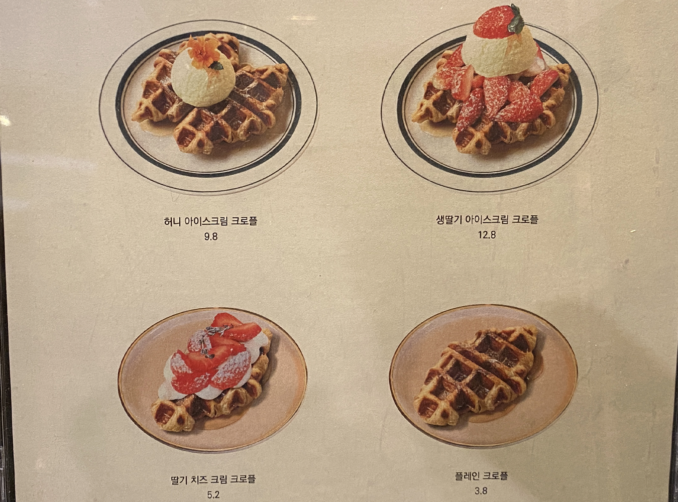 Những quán cà phê theo chủ đề màu xanh lá cây ở Seoul mà bạn cần phải ghé thăm cachi chi nhánh gangnam chanh dây croffle