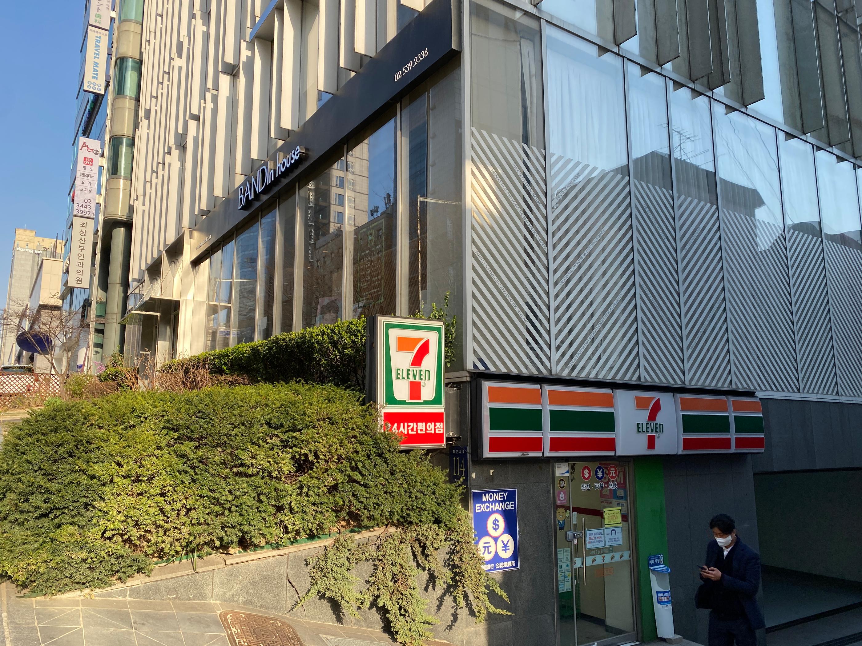 7 eleven korea