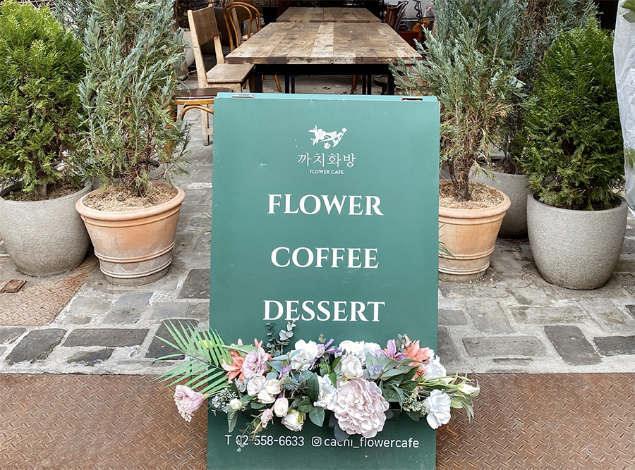 CACHI咖啡廳的招牌，提供花、咖啡和甜點服務，吸引遊客到訪