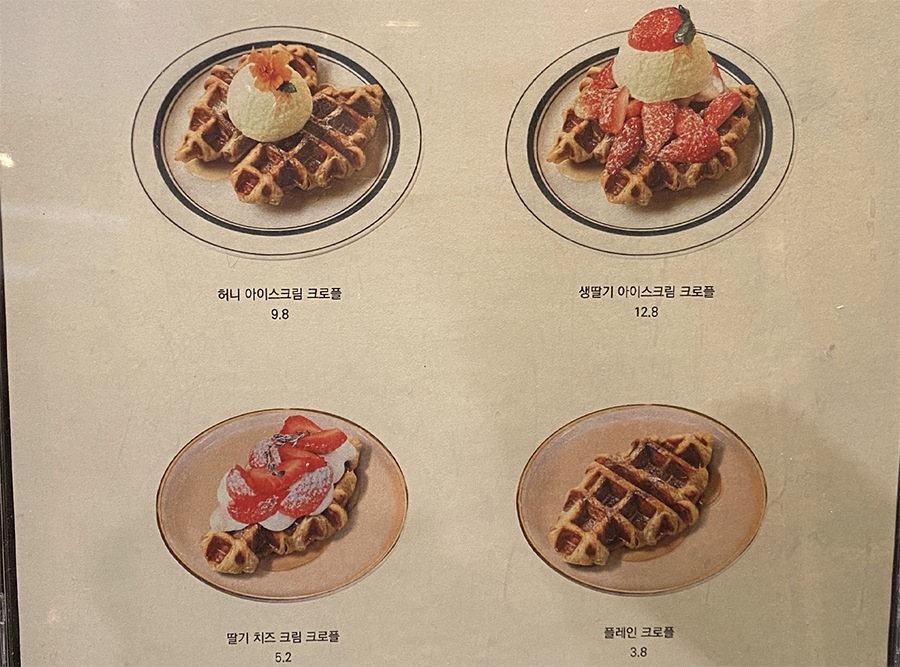 江南CACHI咖啡廳的菜單，展示多種可頌鬆餅的選擇和價格