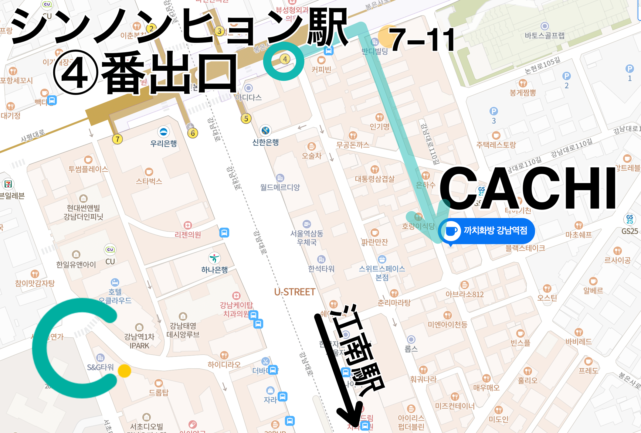 韓国、韓国カフェ、グリーンカフェ、韓国グリーンカフェ、緑なカフェ、韓国緑カフェ、韓国グリーン、韓国緑、クロッフル、クロワッサン、ソウルカフェ、ソウル、雰囲気の良いカフェ、江南カフェ