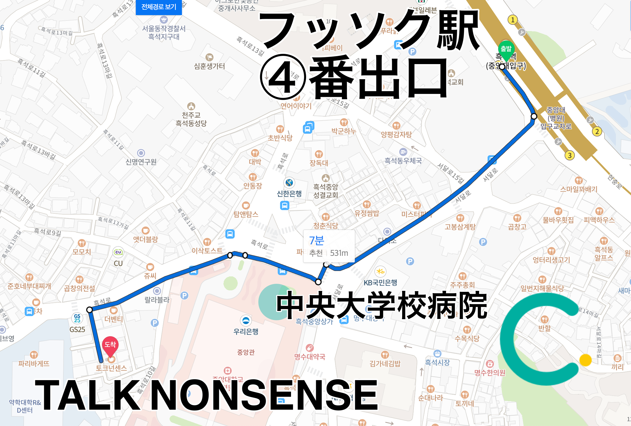 韓国、韓国カフェ、グリーンカフェ、韓国グリーンカフェ、緑なカフェ、韓国緑カフェ、韓国グリーン、韓国緑、クロッフル、クロワッサン、ソウルカフェ、ソウル、雰囲気の良いカフェ、江南カフェ