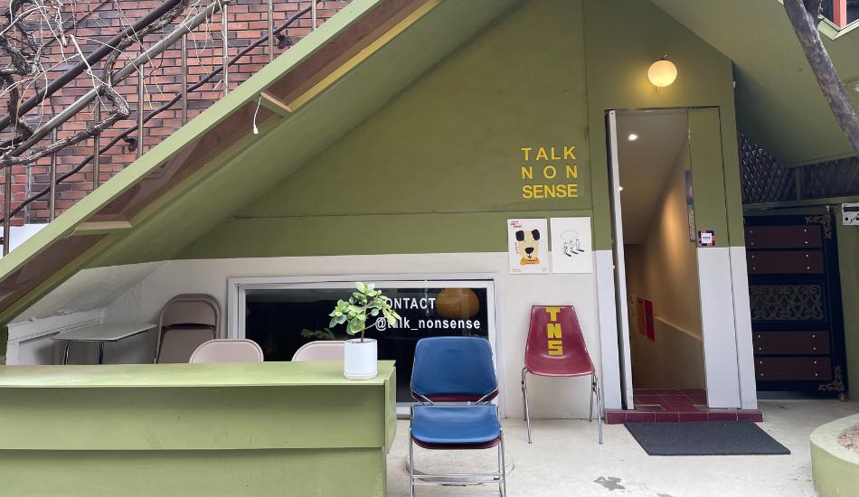 [GREEN] Tổng hợp các quán cafe màu xanh lá cây đầy tươi trẻ ở Seoul