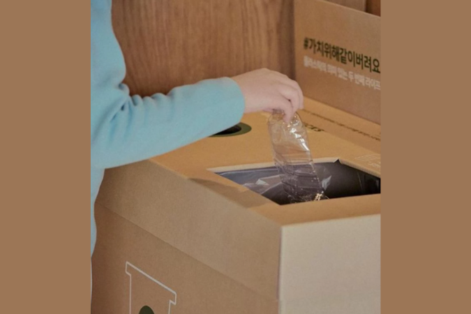 ขั้นตอนการเข้าร่วมกิจกรรมเพื่อรับแก้วฟรีที่ starbucks