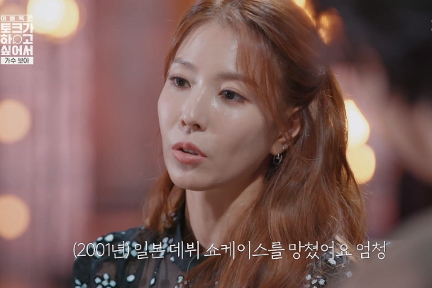 韓国芸能、韓国芸能人、韓国芸能人恐怖症、韓国恐怖症、意外な恐怖症