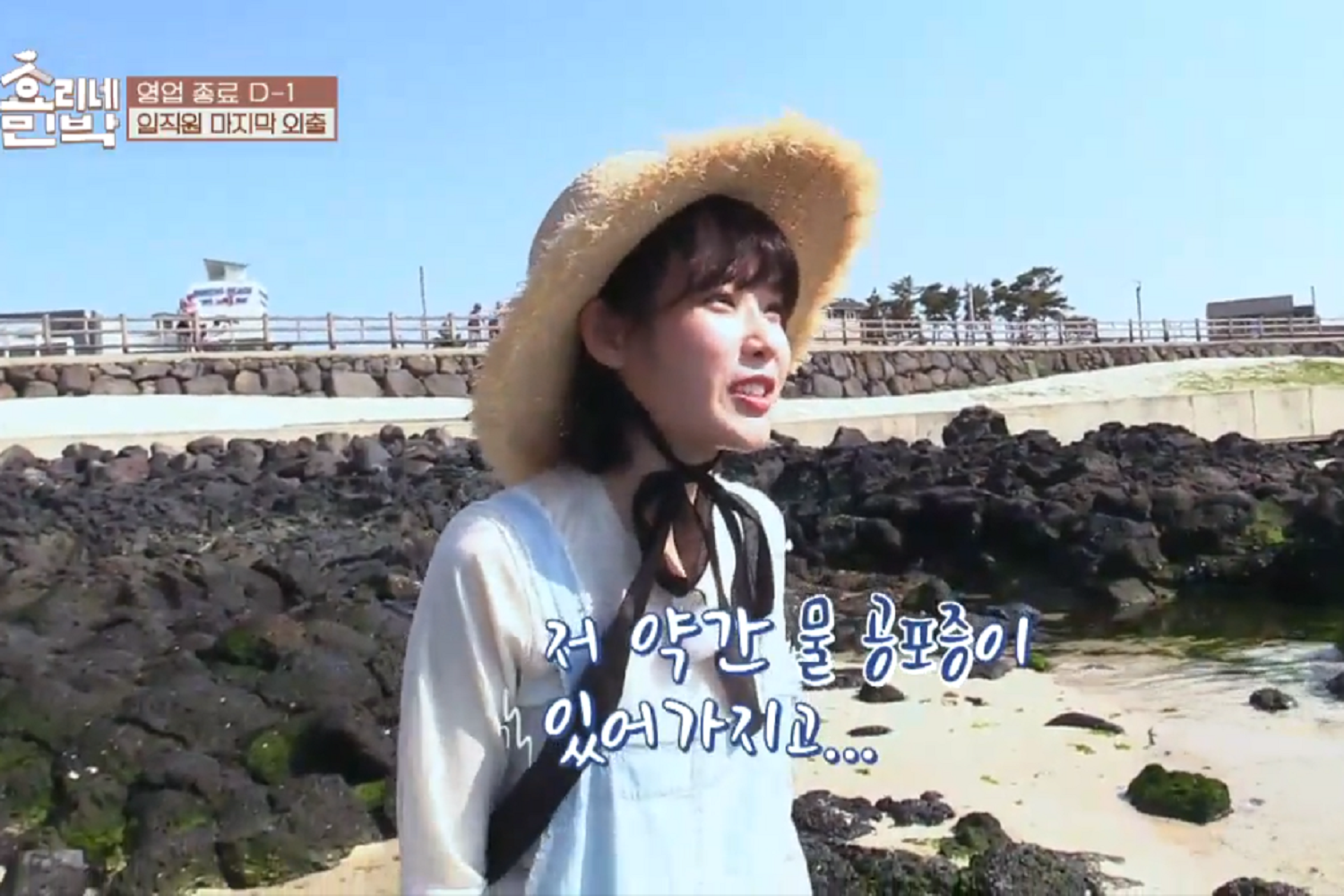 韓国芸能、韓国芸能人、韓国芸能人恐怖症、韓国恐怖症、意外な恐怖症