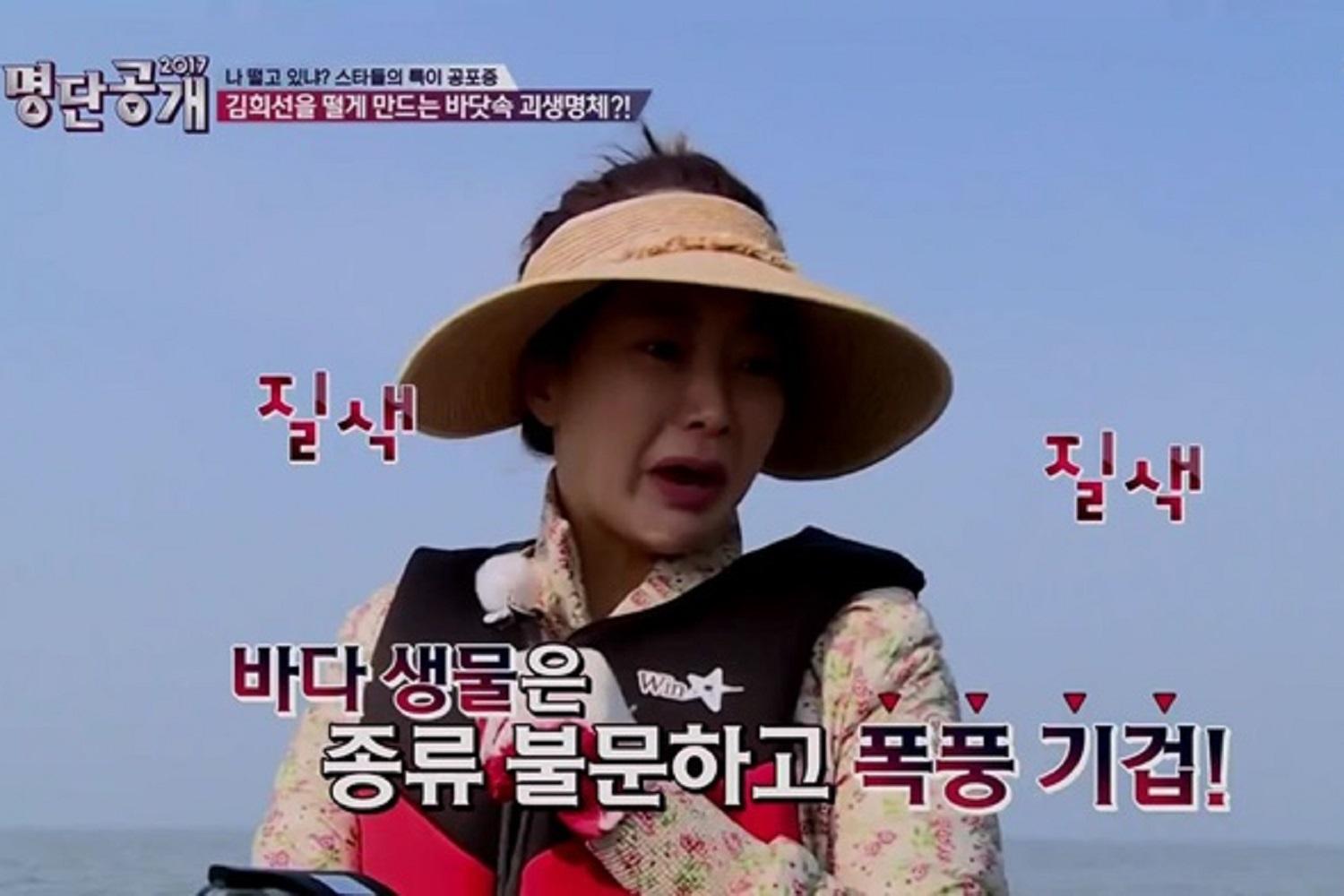 韓国芸能、韓国芸能人、韓国芸能人恐怖症、韓国恐怖症、意外な恐怖症