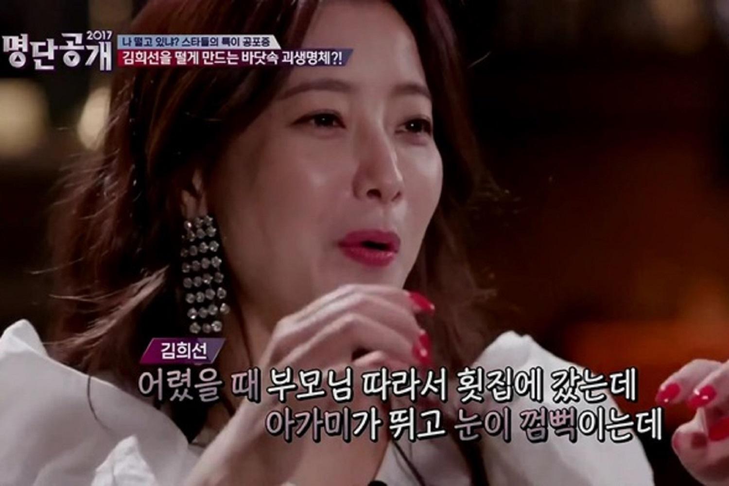 韓国芸能、韓国芸能人、韓国芸能人恐怖症、韓国恐怖症、意外な恐怖症