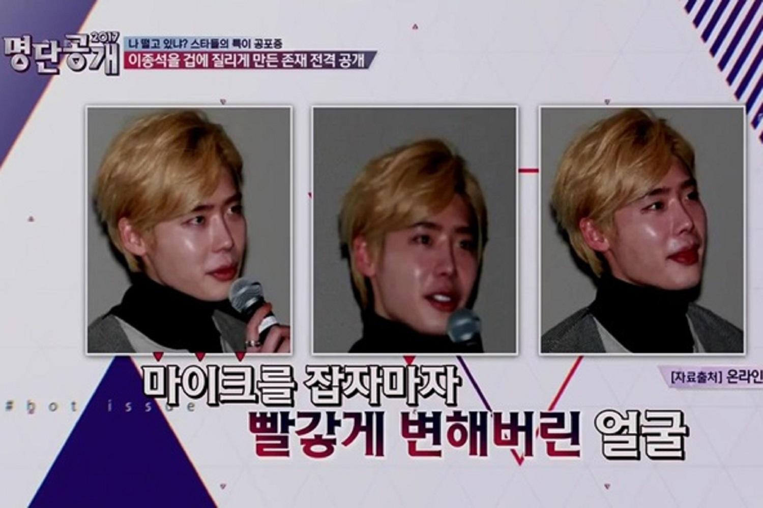 韓国芸能、韓国芸能人、韓国芸能人恐怖症、韓国恐怖症、意外な恐怖症