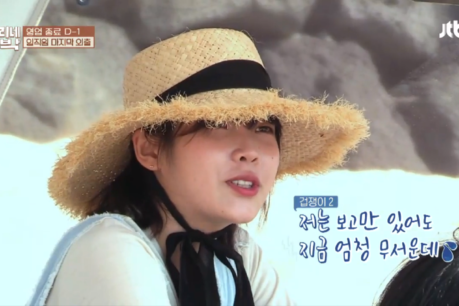 韓国芸能、韓国芸能人、韓国芸能人恐怖症、韓国恐怖症、意外な恐怖症