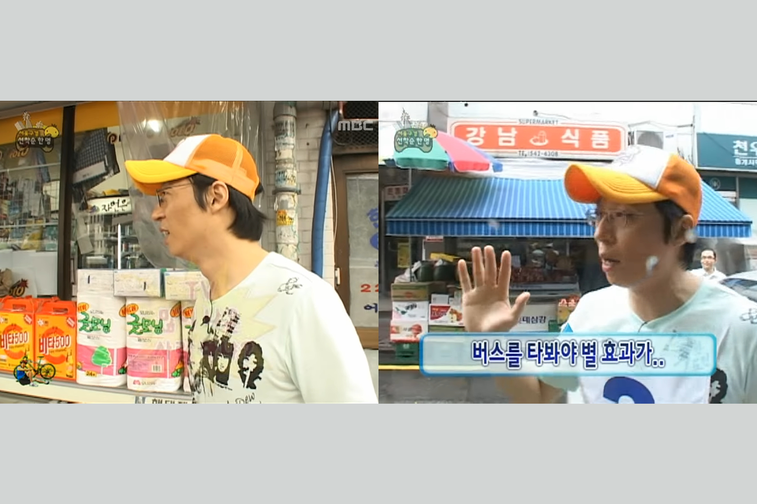 韓國市中心某家雜貨鋪,展現出科技尚未腐蝕的傳統零售景象,帶來懷舊的購物體驗。