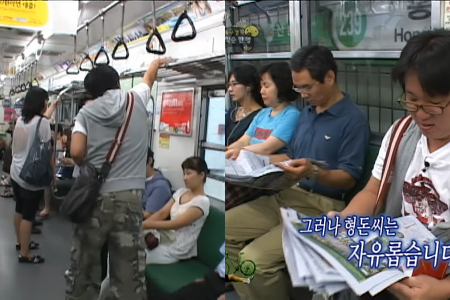 首爾地鐵內的畫面,乘客傳閲報紙,反映出過去搭乘大眾交通工具時,人們普遍閲讀報紙的習慣。