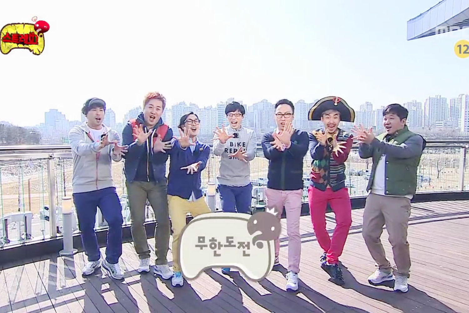 7 members of infinite challenge