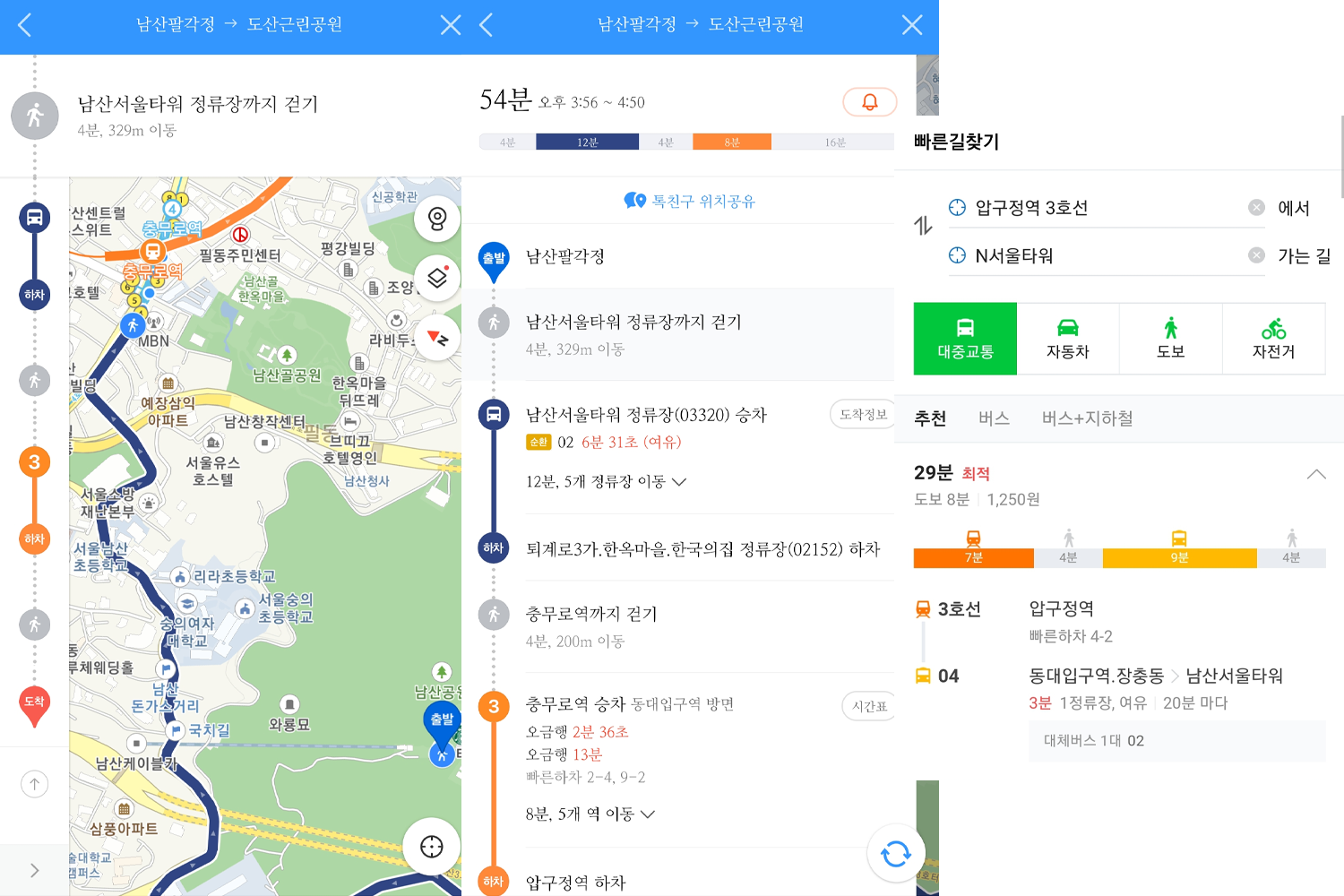 naver maps screenshot