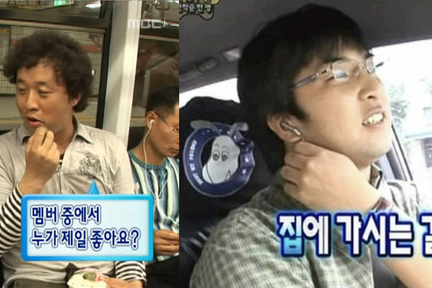 infinite challenge tour of seoul