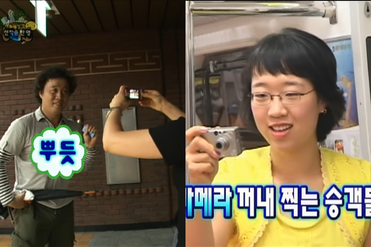 korean taking photo of jung jun-ha infinite challenge