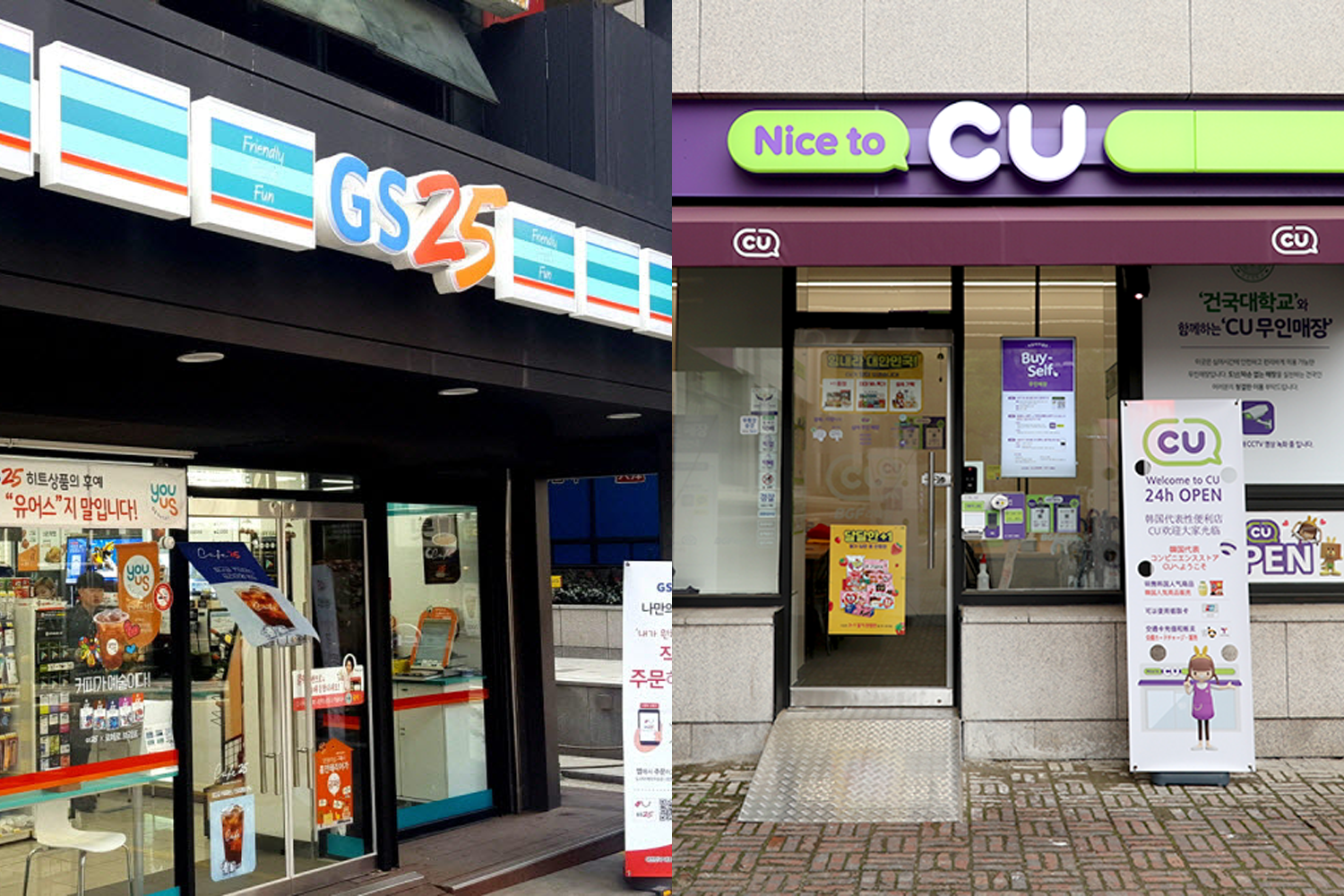 korean convenience stores