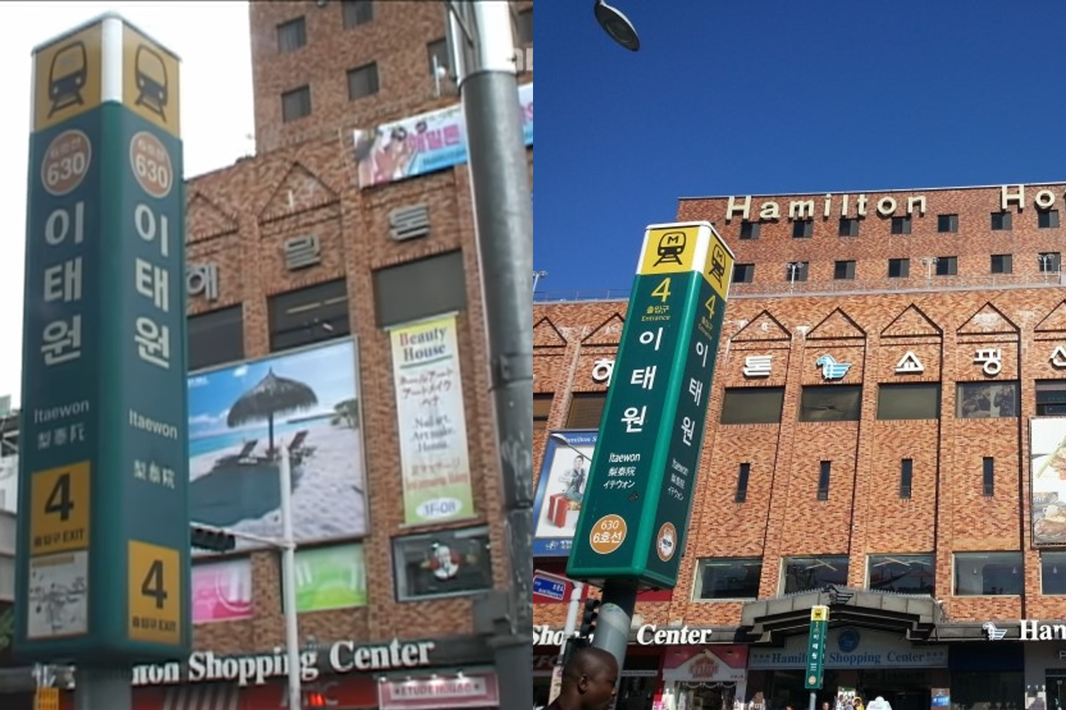 Hamilton hotel Itaewon