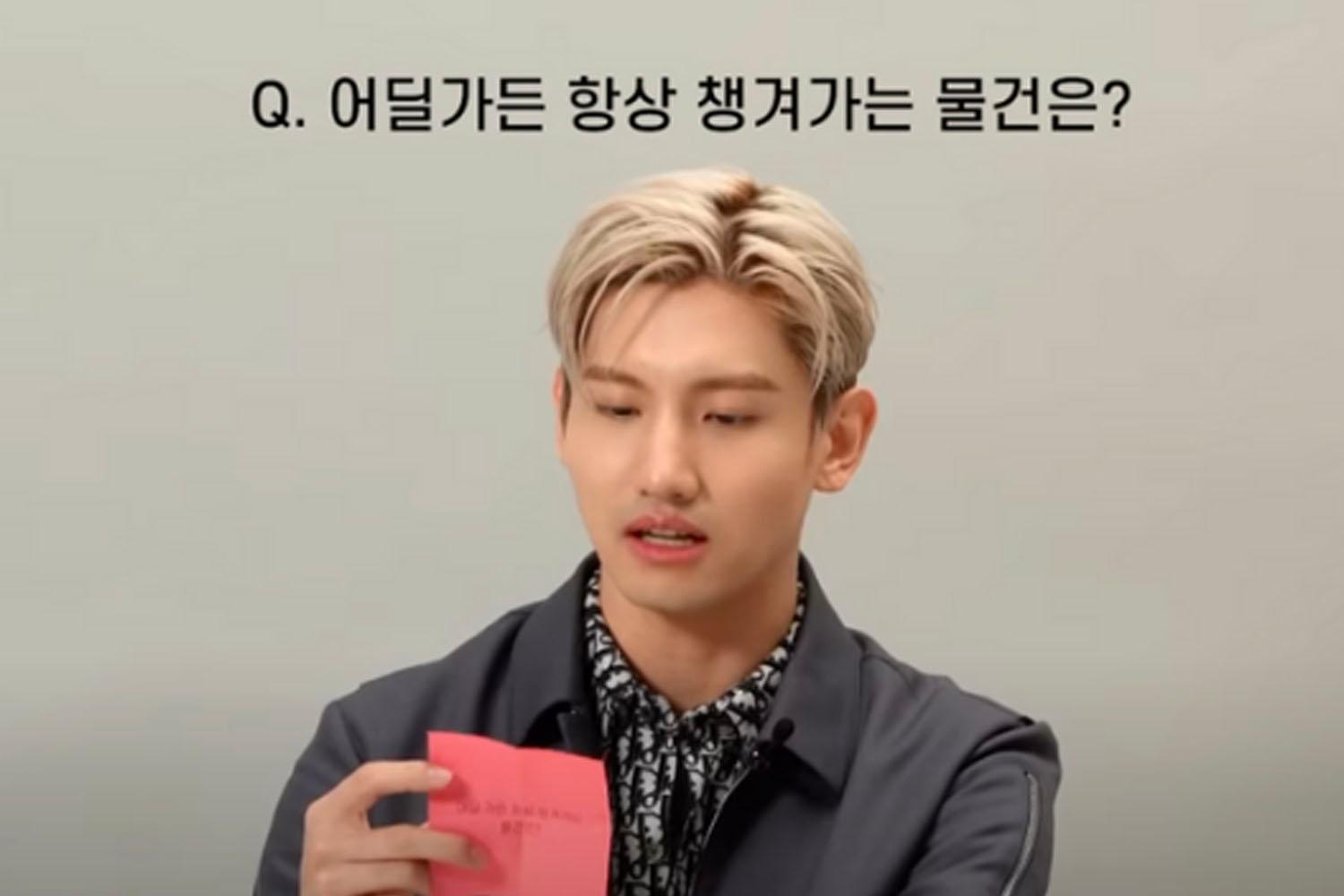 韓國雜誌 GQ Korea 的封面,背景為灰色,提問是:你去哪裡都會帶上的一件物品是什麼?