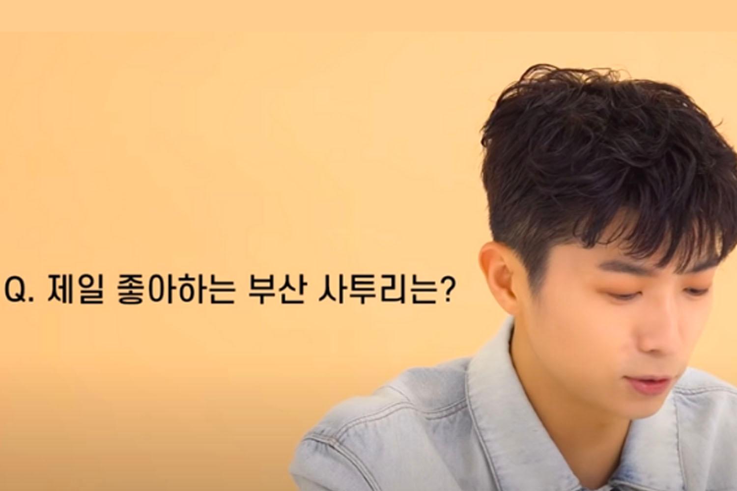 韓國雜誌 GQ Korea 的封面，背景為橙色，提問是：你最喜歡的釜山方言是什麼？