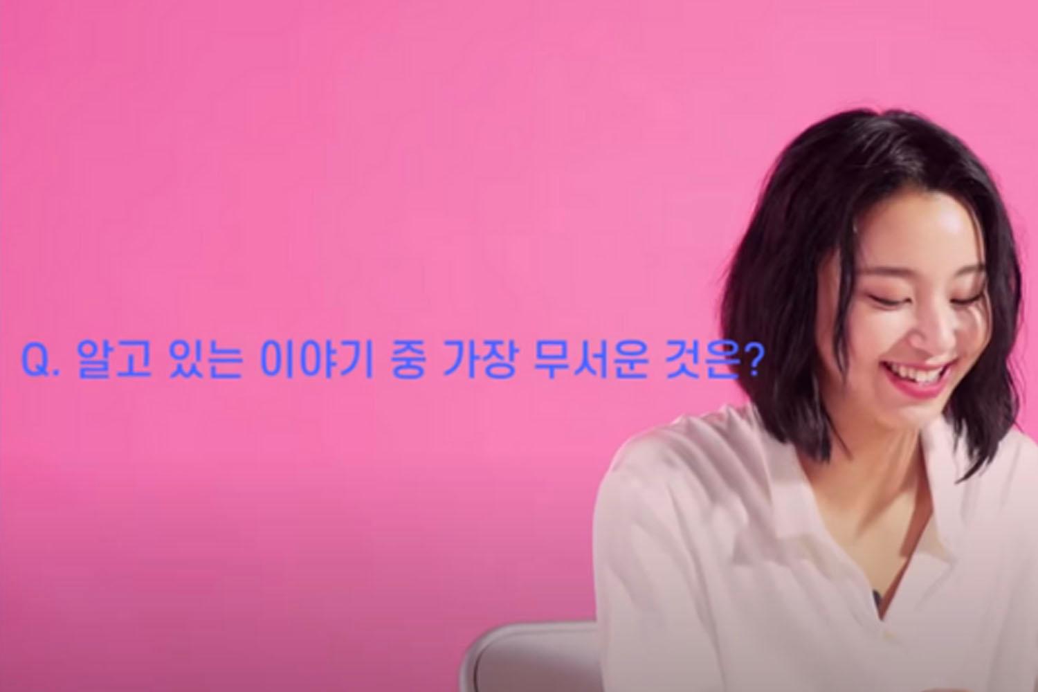 韓國雜誌 GQ Korea 封面,背景為粉色,提問是:你所知道的故事中最可怕的是什麼?