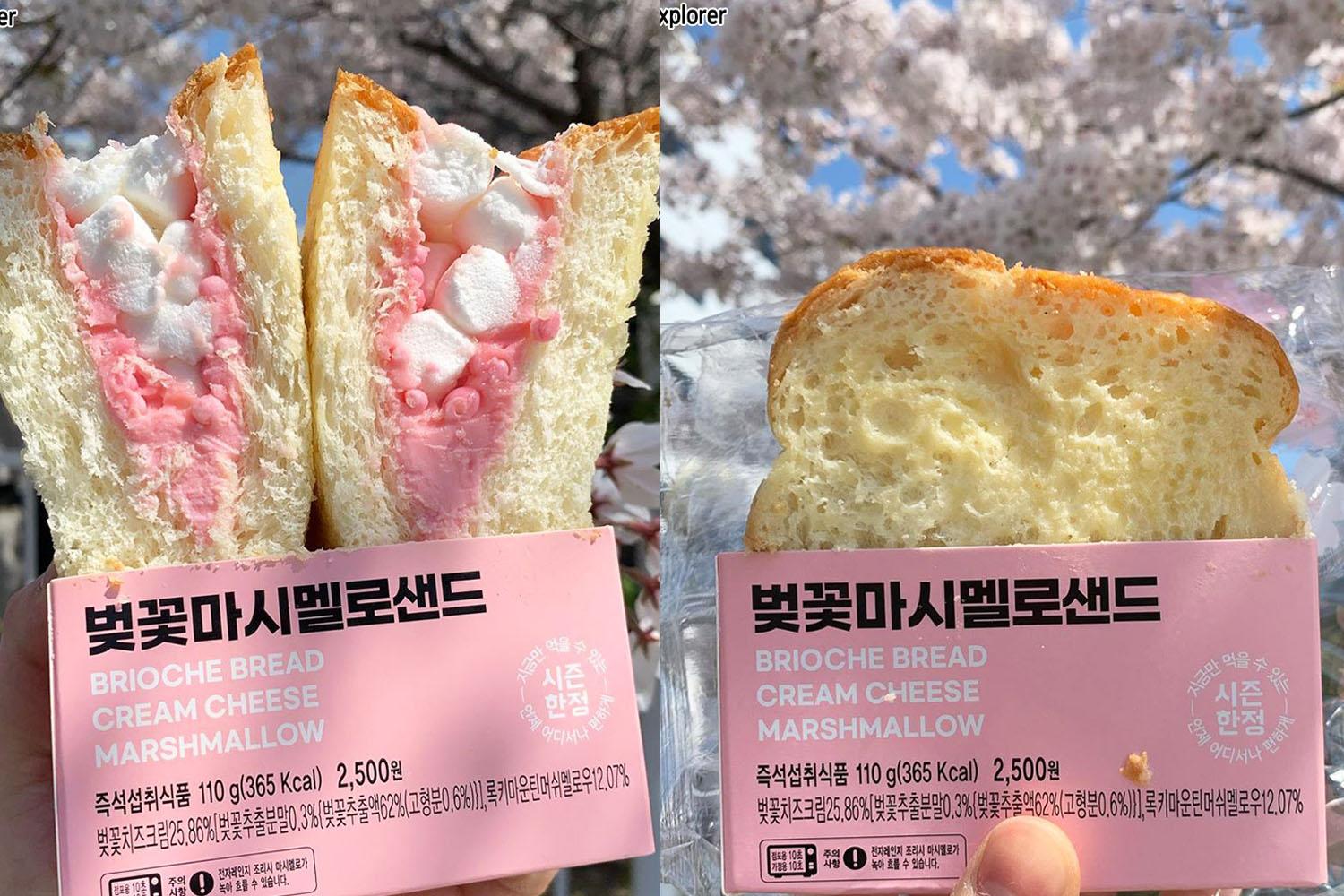 แซนวิชครีมชีสมาชเมลโล่