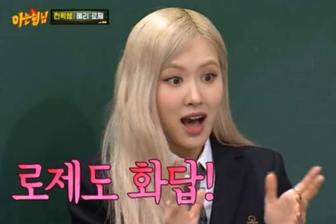 韓国アイドル,K-POP,アイドル,ブルピン,BLACKPINK,ダイエット,体型維持,ロゼ