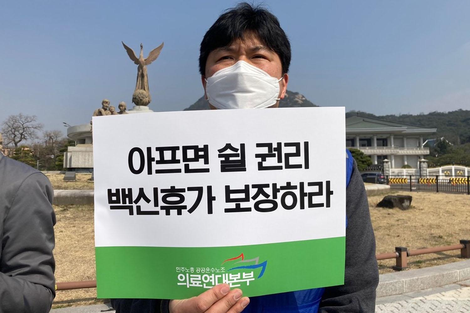 ศูนย์ควบคุมและป้องกันโรคระบาดเกาหลี