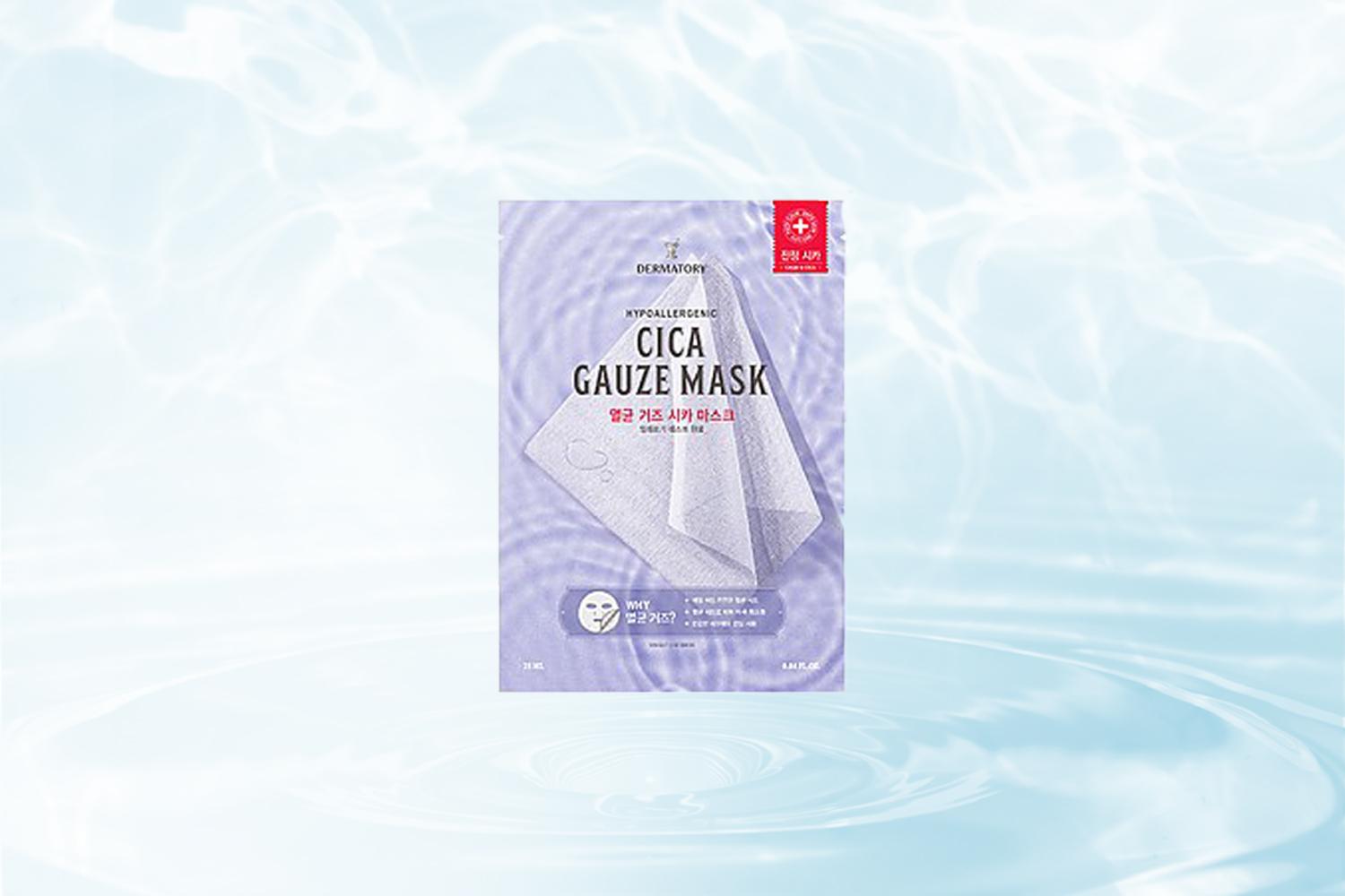 花粉 花粉症 マスク 肌荒れ ニキビ トラブル 鎮静 鎮静パック シートマスク パック pm2.5 黄砂