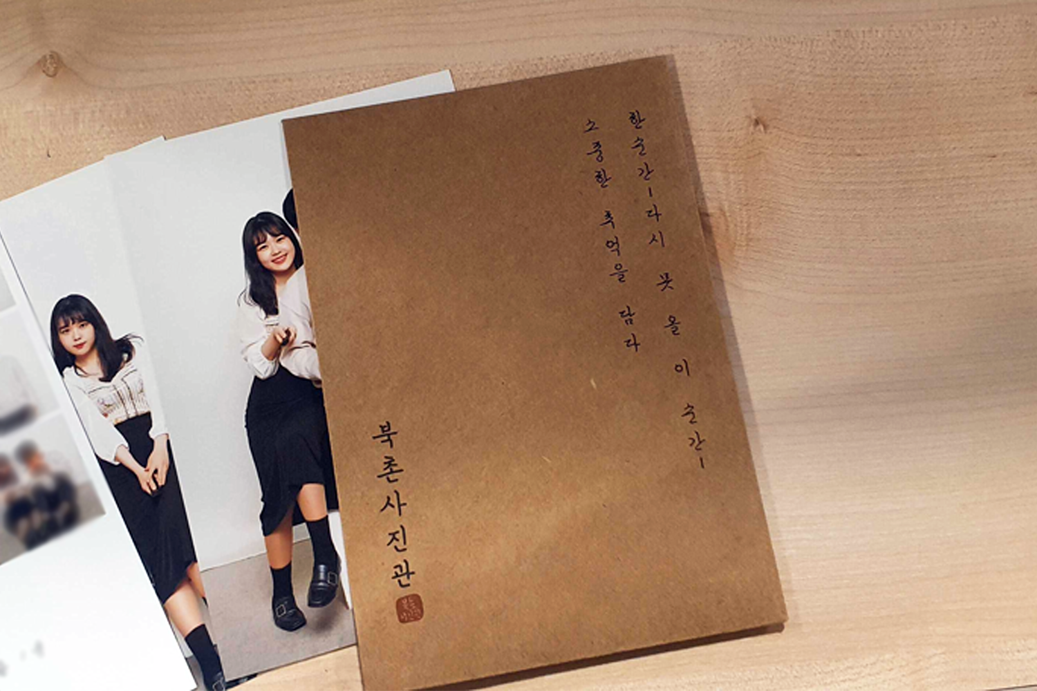 수정 전과 수정 후의 포토샵 비교 이미지, 사용자가 원하는 대로 정밀하게 조정된 모습.