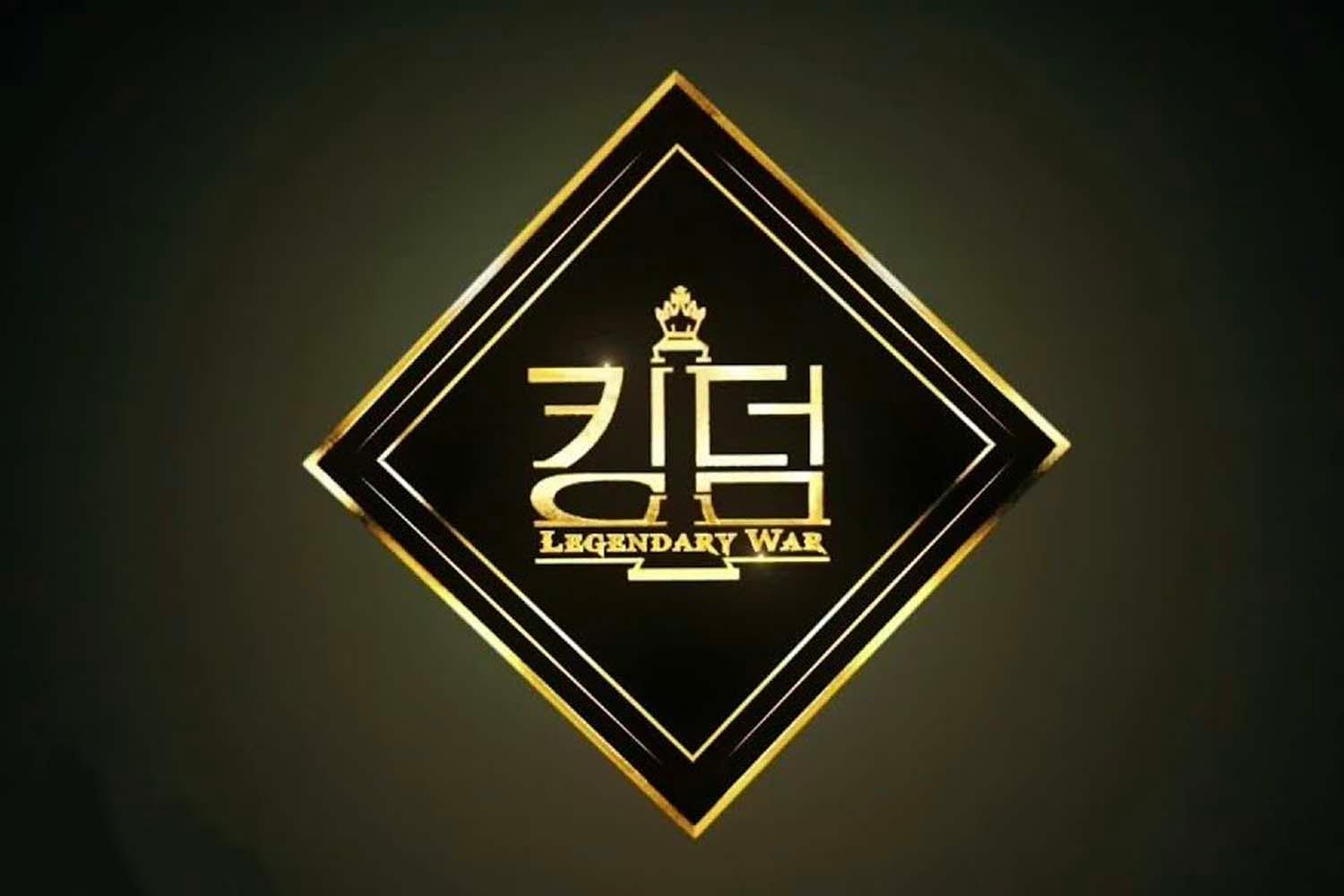 โลโก้ของรายการ Kingdom ความสามารถเกินตำนานจาก Mnet ที่มีข้อครหาเรื่องการดูแลศิลปินไม่เท่าเทียม