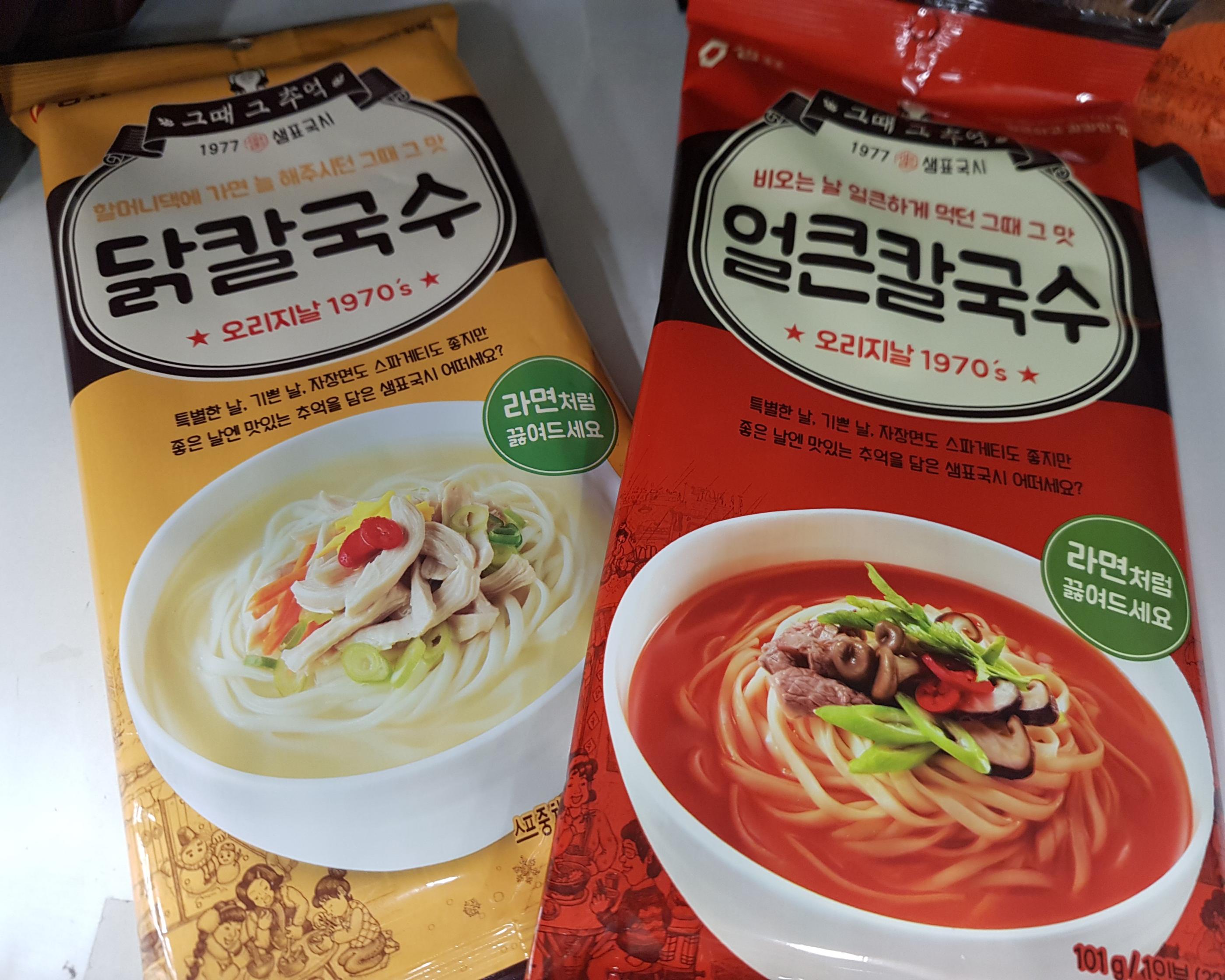 韓国文化、韓国人、トッポギ、韓国屋台、辛ラーメン、カルグクス、オルクンカルグクス