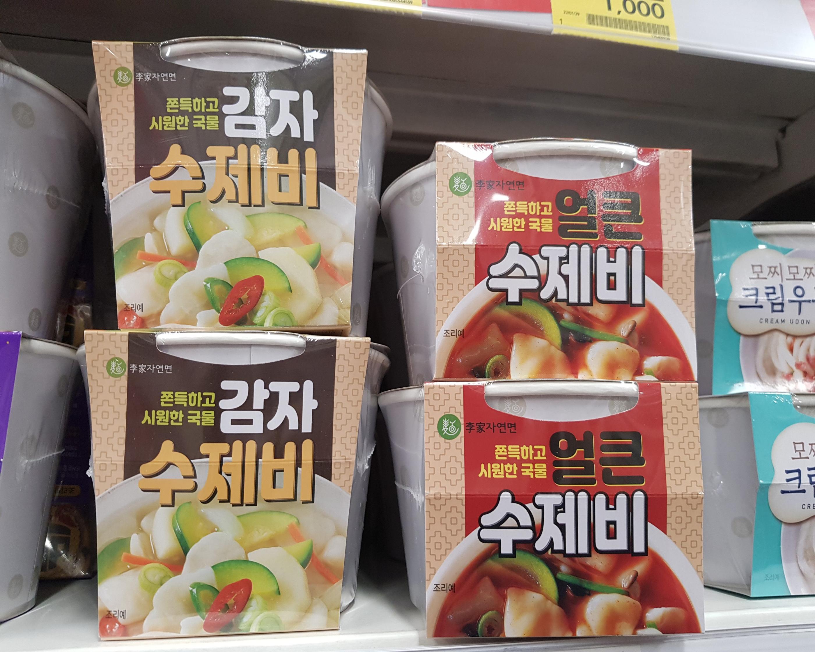 韓国文化、韓国人、トッポギ、韓国屋台、辛ラーメン、スジェビ