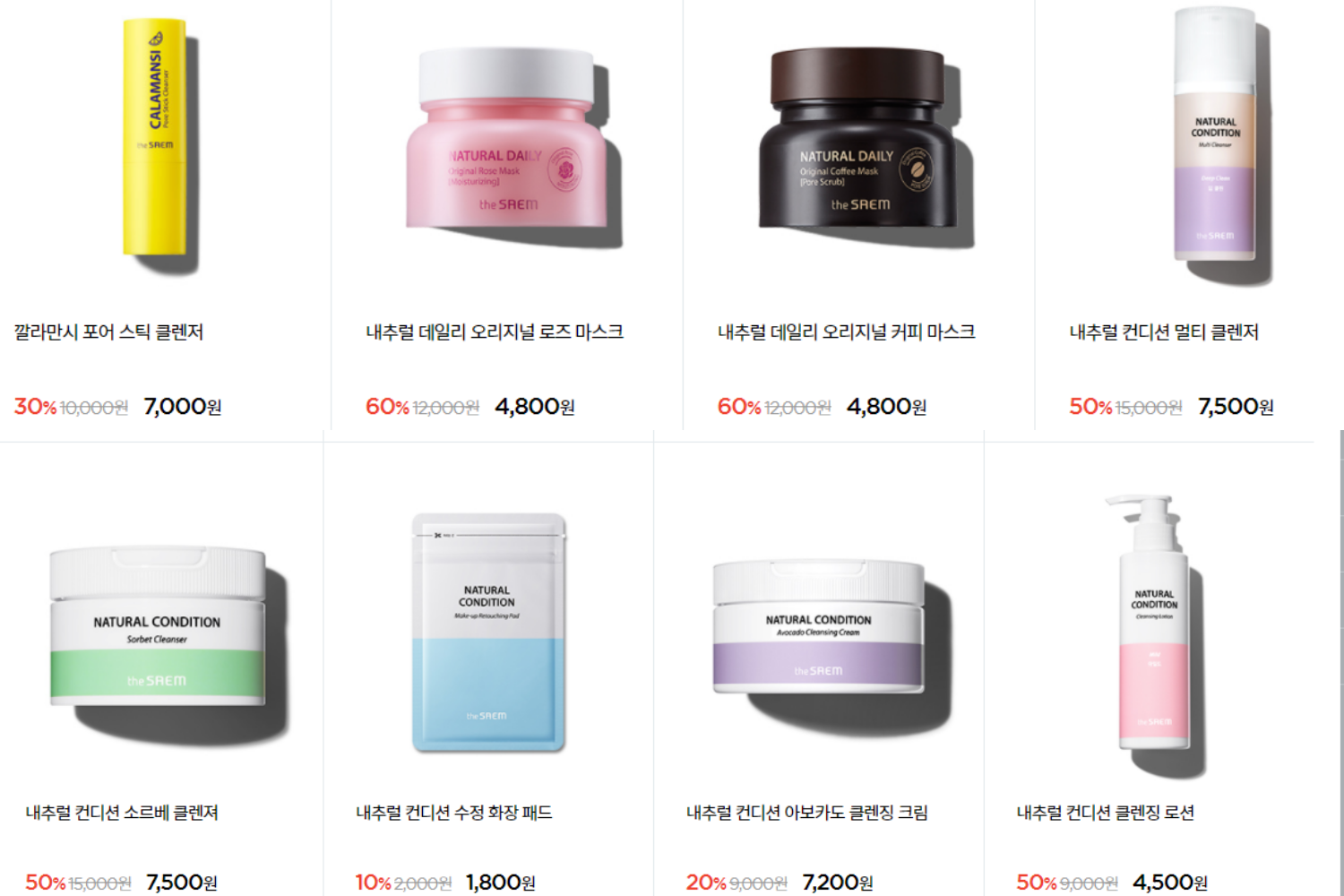The Saem hiện đang có chương trình giảm giá lên tới 70% cho các sản phẩm tẩy trang và tẩy da chết. Thời gian khuyến mãi từ ngày 22 đến ngày 30 tháng 3 năm 2021.