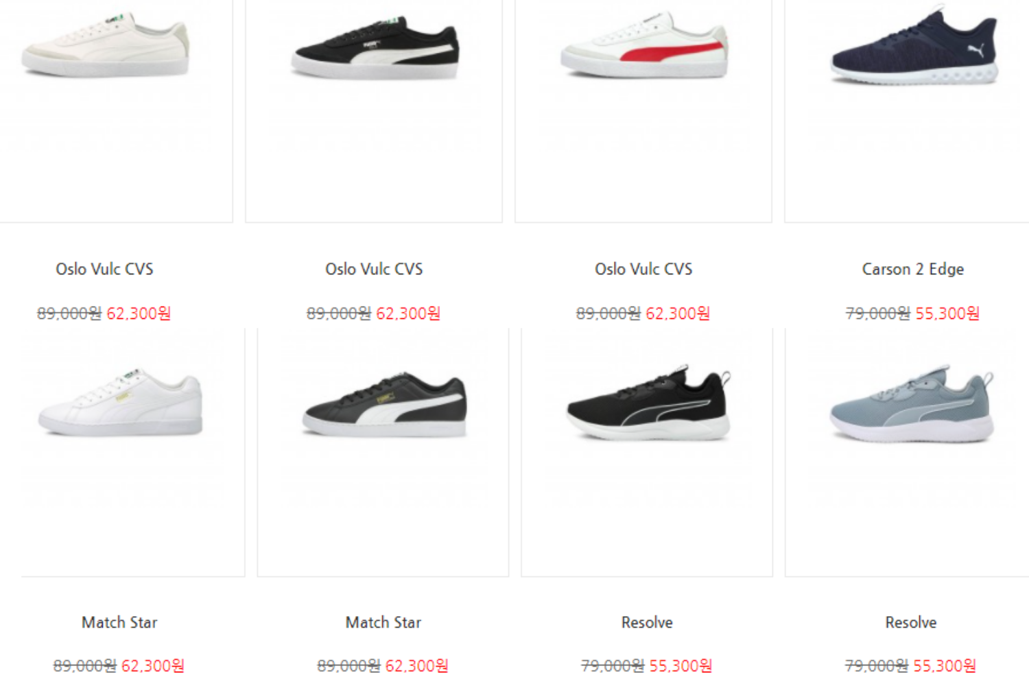 Puma đang giảm giá lên tới 80% cho giày dép nam nữ, với thời gian khuyến mãi kéo dài đến khi hàng còn.