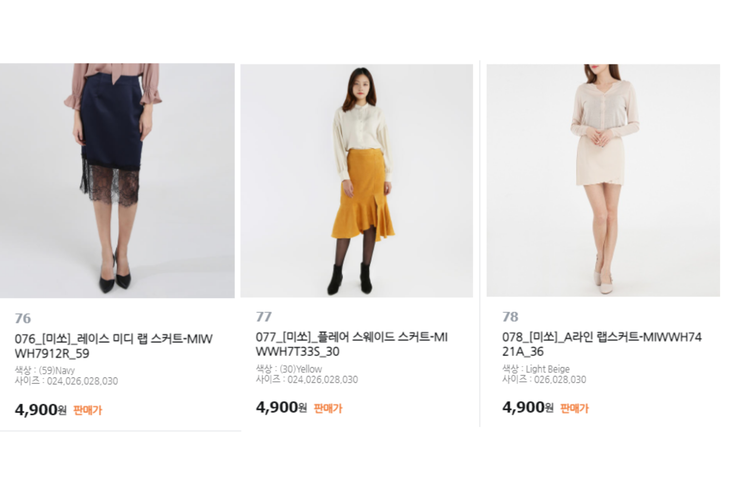 Mixxo giảm giá lên tới 80% cho thời trang nữ với chương trình khuyến mãi kéo dài đến ngày 31 tháng 3 năm 2021.