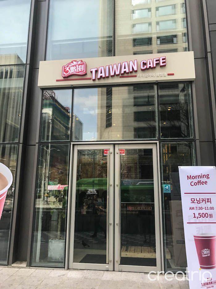 Exterior view of TAIWAN CAFE in Gangnam, Seoul featuring modern architecture and signage.