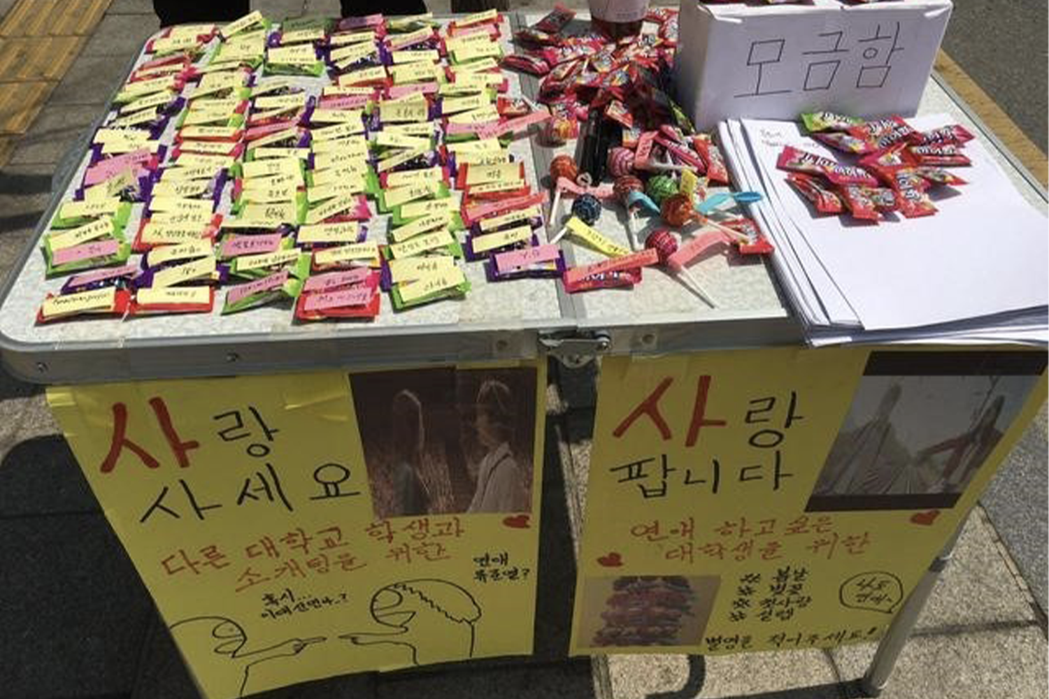 大學校園內的波板糖相睇活動桌，吸引青年人的創新引見方式。