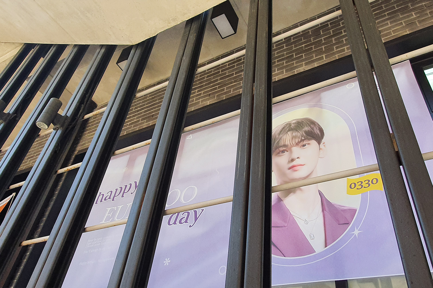 cha eun-woo banner