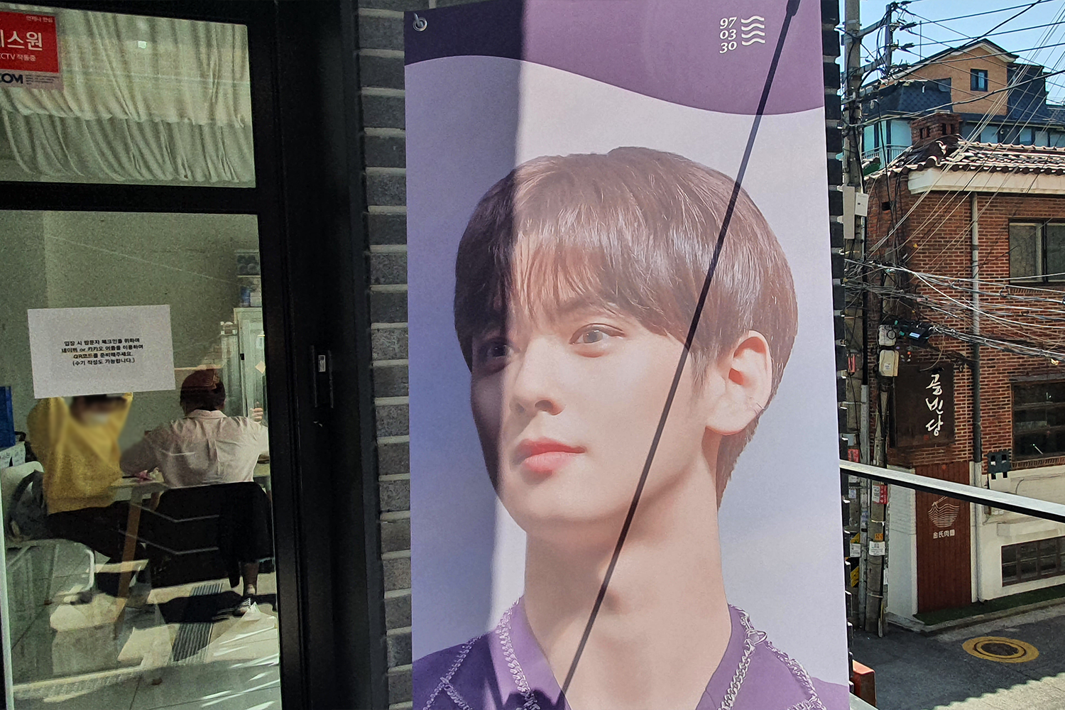 cha eun-woo banner