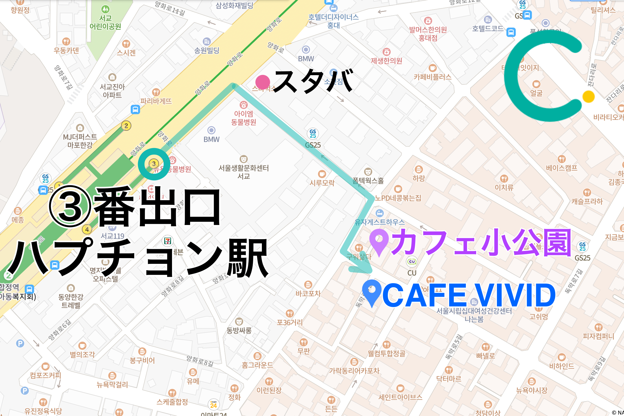 誕生日カフェ、韓国カフェ、KPOPカフェ、人気のカフェ、韓国文化、誕生日、芸能人、美味しいお店、人気のお店、ASTRO、チャ・ウヌ、ファン、グッズ、ラビンハーフラワーカフェ