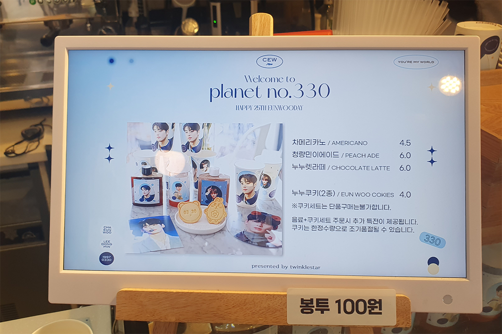 顯示特製菜單和桌上擺設的數位螢幕，為顧客提供特製飲品和甜點選擇。