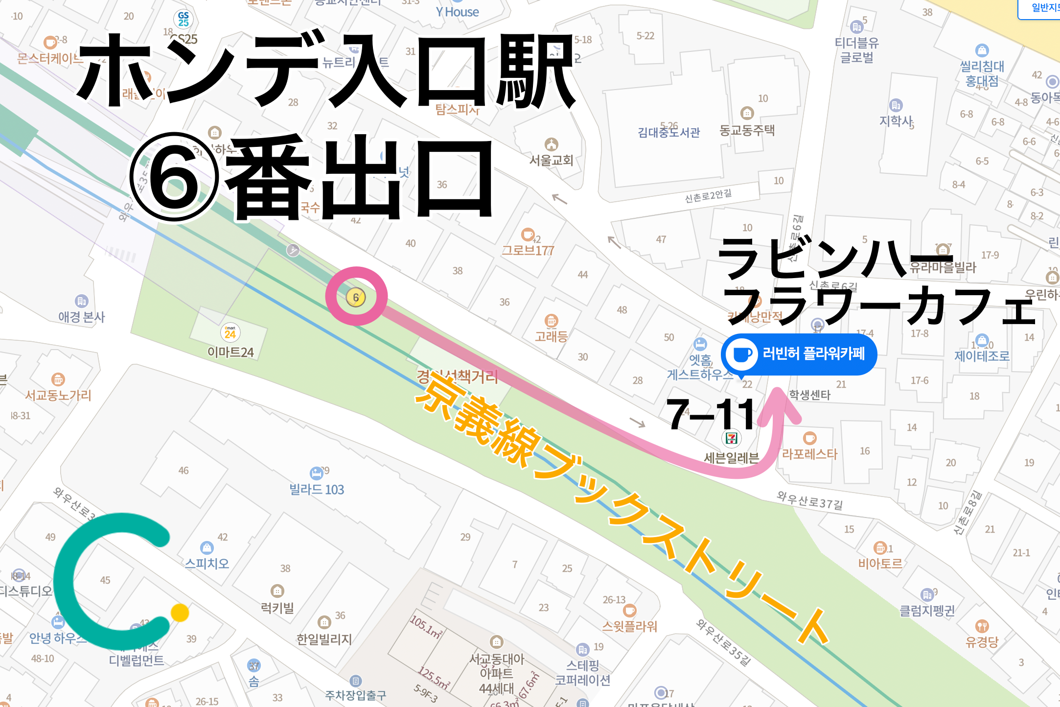 誕生日カフェ、韓国カフェ、KPOPカフェ、人気のカフェ、韓国文化、誕生日、芸能人、美味しいお店、人気のお店、ASTRO、チャ・ウヌ、ファン、グッズ、ラビンハーフラワーカフェ