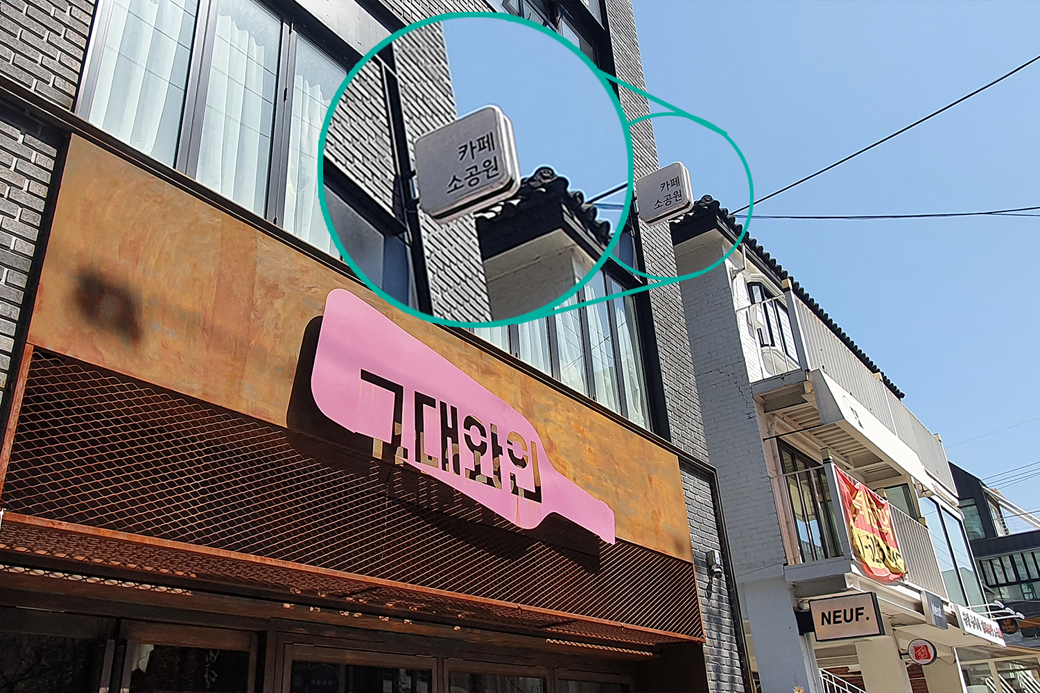 building in seoul korea