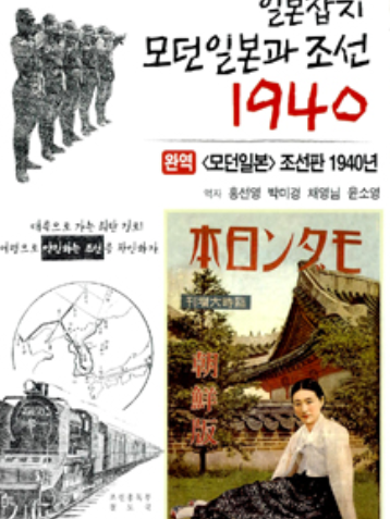 朝鮮時期 美女 標準