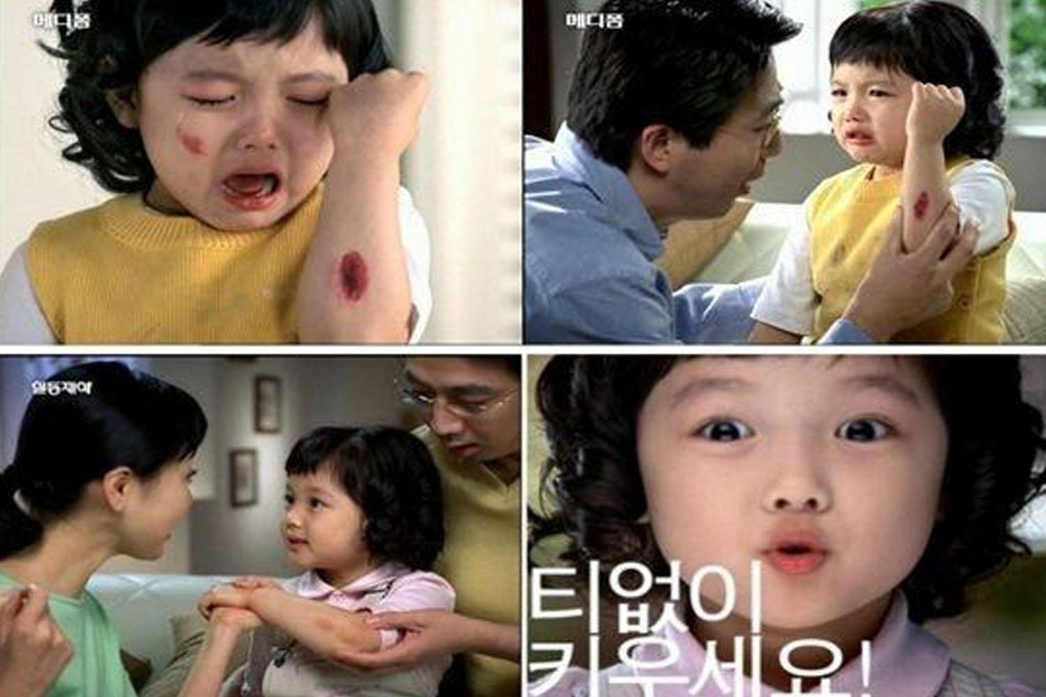 คิม ยูจอง